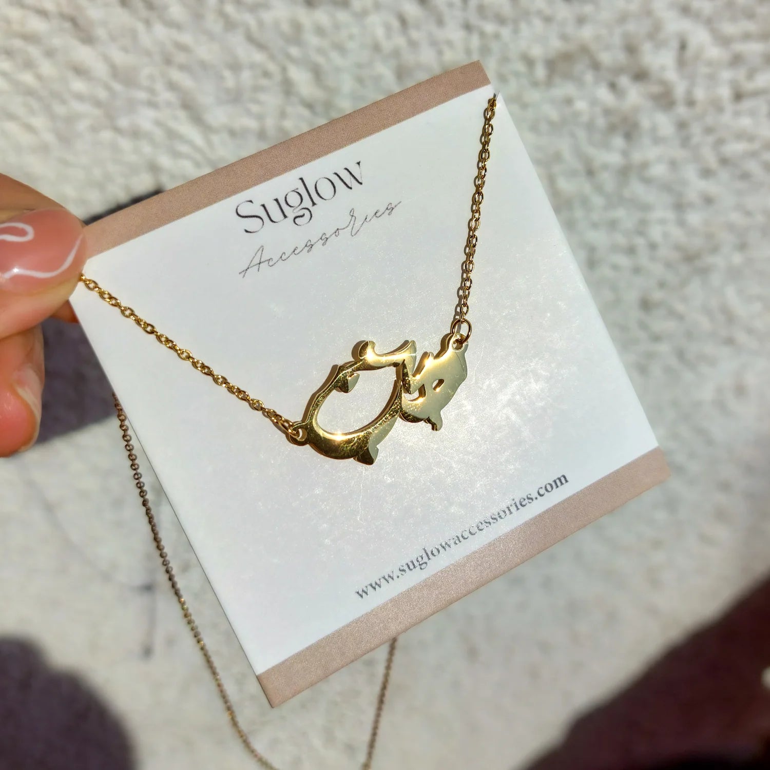 حب Necklace