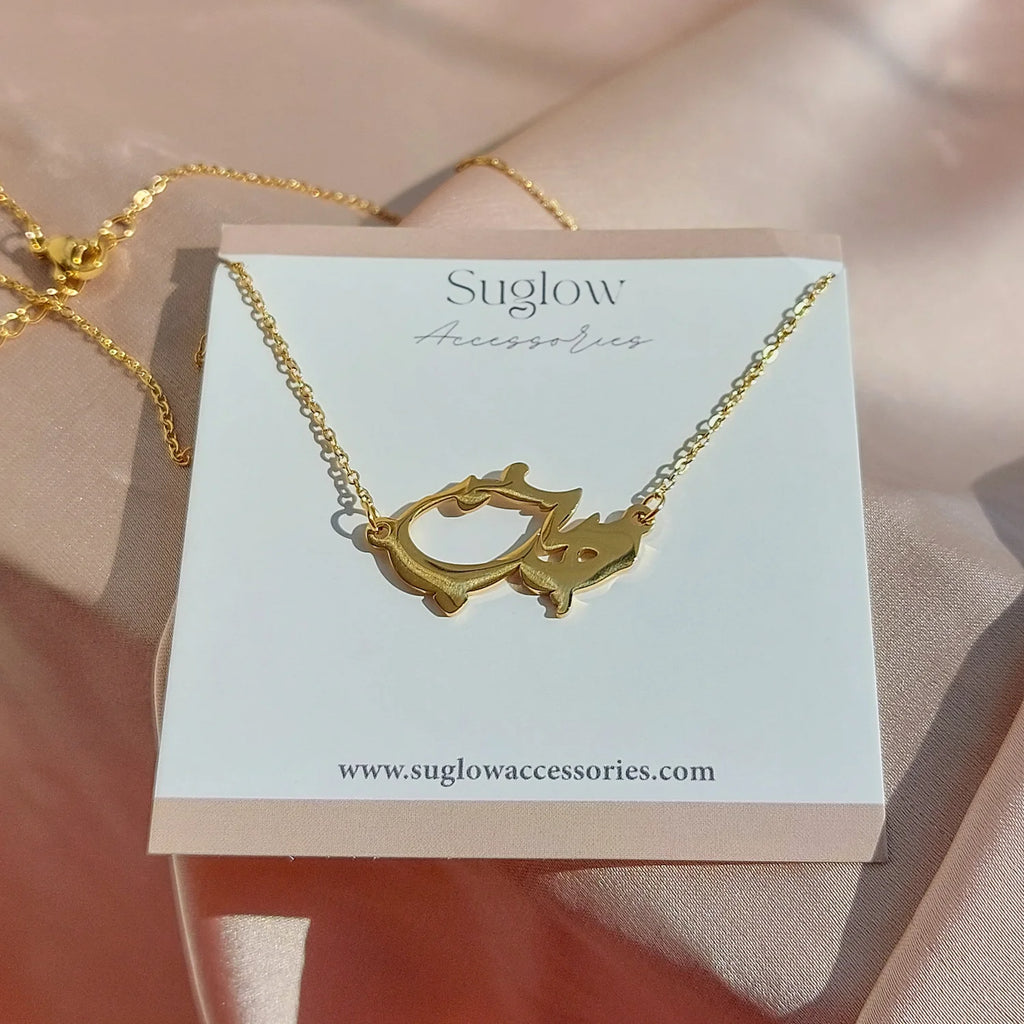 حب Necklace