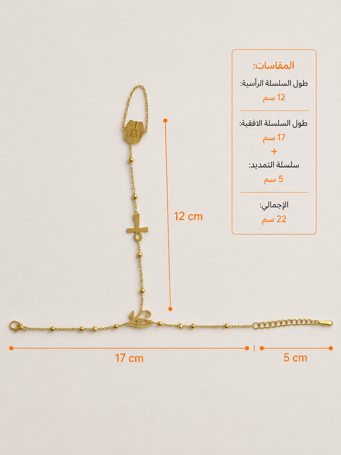 Pharaonic Hand Chain