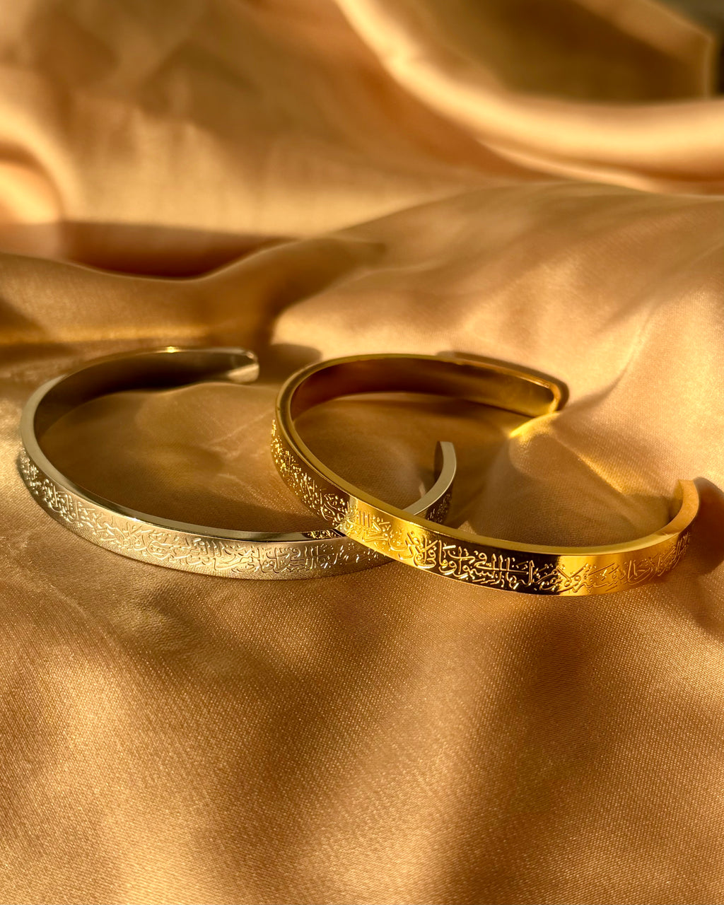 آية الكرسي Bracelet Bangle