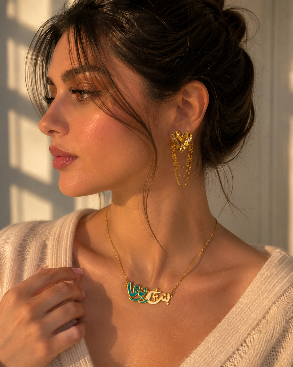 بنت أبوها Necklace