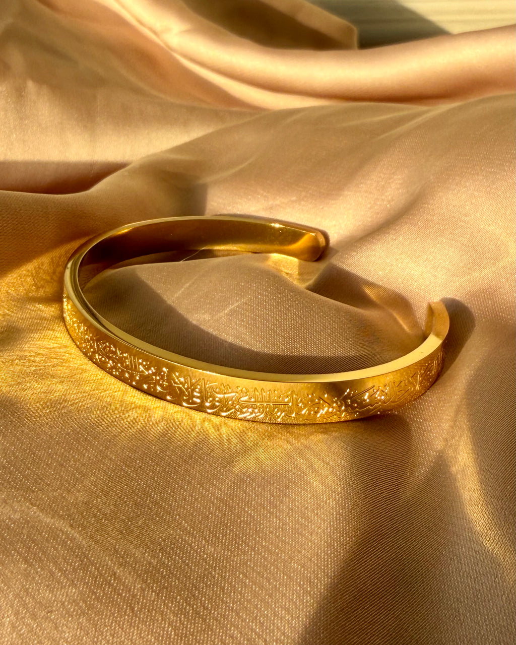 آية الكرسي Bracelet Bangle