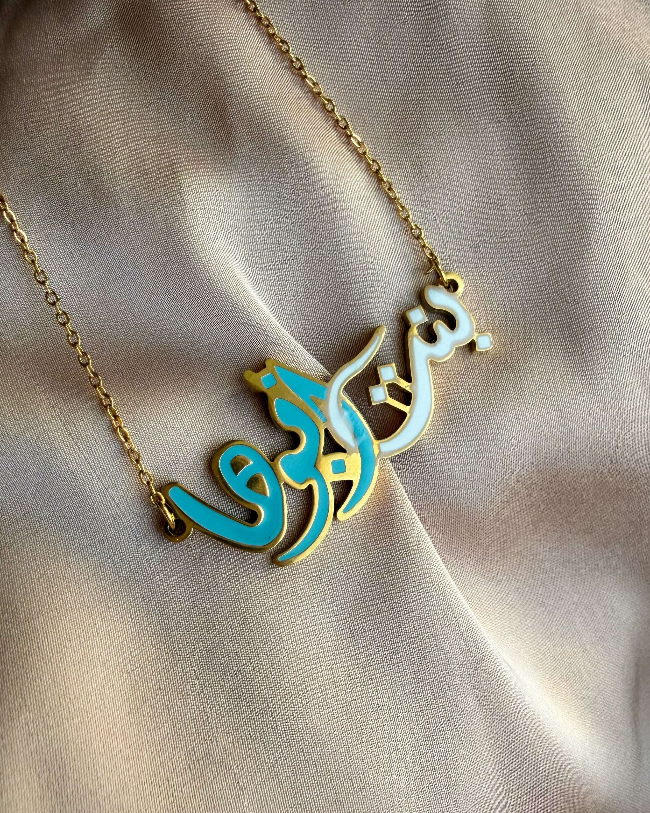 بنت أبوها Necklace