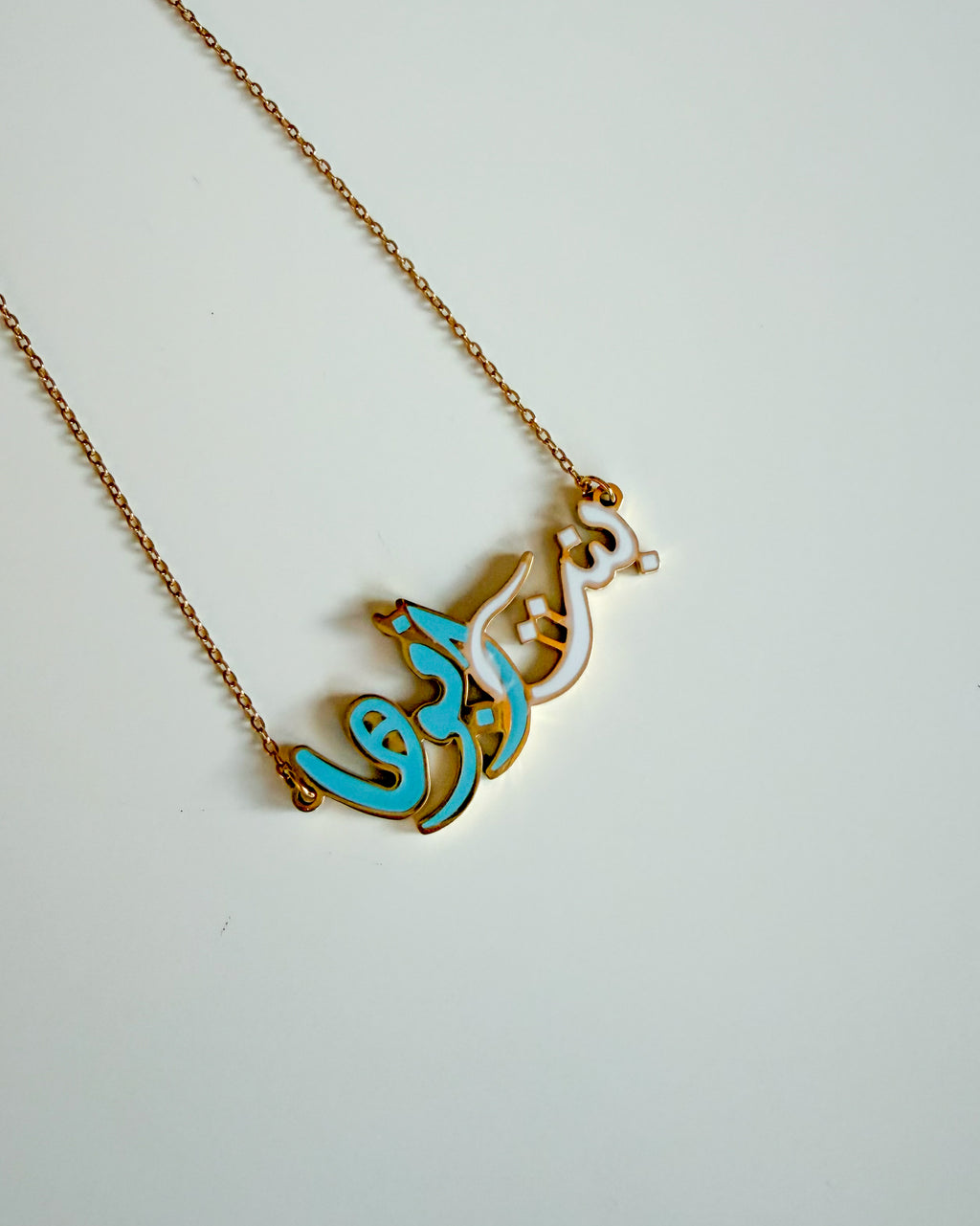 بنت أبوها Necklace