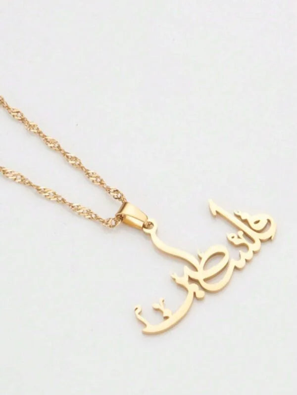 Palestine Necklace