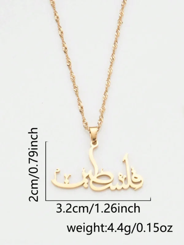 Palestine Necklace